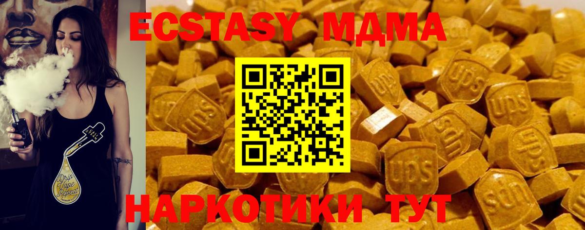 Ecstasy louis Vuitton Смоленск