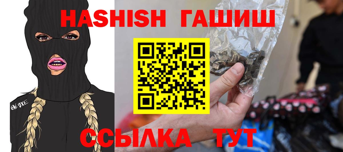 Cocaine  Меф МЯУ МЯУ   ЭКСТАЗИ  Канабис  Цена  Смоленск  Вход с VPN  Гашиш  LSD-25 