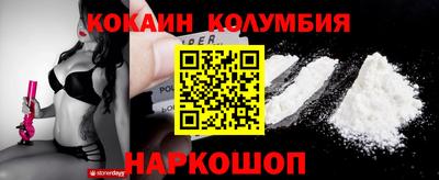 спиды Кулебаки