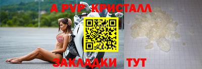 спиды Кулебаки