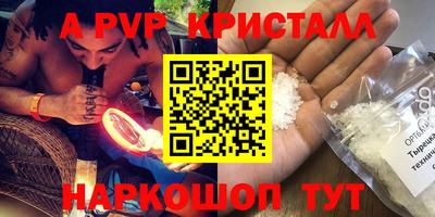 спиды Кулебаки