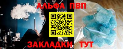 спиды Кулебаки