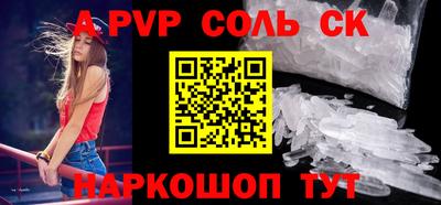 a pvp Кумертау