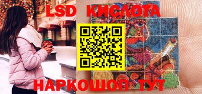 гидропоника Кунгур