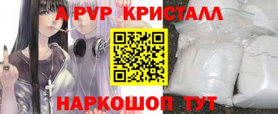 a pvp Кумертау