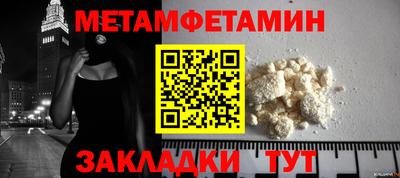 спиды Кулебаки