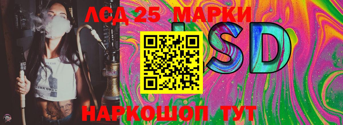 Марки 25I-NBOMe 1500мкг  Наркотические марки  Смоленск  Вход с VPN 